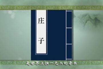 鲲鹏展翅